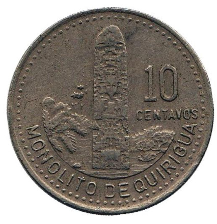 Монета 10 сентаво. 1991 год, Гватемала. Монолит Куирикуа.