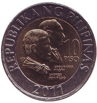Монета 10 песо, 2011 год, Филиппины. Монета 10 песо, 2011 год, Филиппины.