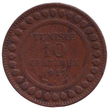 Монета 10 сантимов. 1912 год, Тунис. (протекторат Франции).