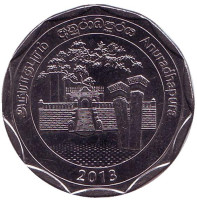 Анурадхапура. Округа Шри-Ланки. Монета 10 рупий. 2013 год, Шри-Ланка. 