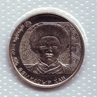  Абулхайр-хан. Монета 100 тенге. 2016 год, Казахстан. (в запайке)