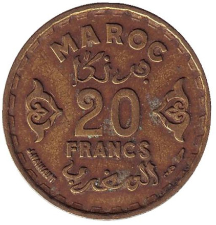 Монета 20 франков. 1952 (1371) год, Марокко.