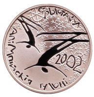 Фристайл. Олимпийские игры 2002 года. Монета 1 рубль. 2001 год, Беларусь.