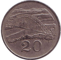 Мост Бэтченоу. Монета 20 центов. 1989 год, Зимбабве.