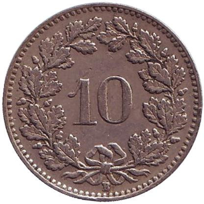 Монета 10 раппенов. 1952 год, Швейцария.