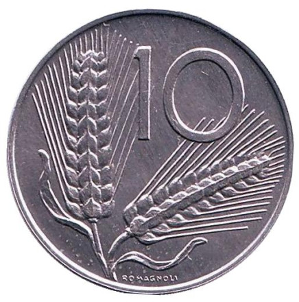 Монета 10 лир. 1998 год, Италия. UNC. Колосья пшеницы. Плуг.