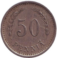 Монета 50 пенни. 1936 год, Финляндия.