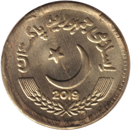 Монета 5 рупий. 2019 год, Пакистан.