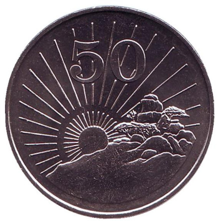 Монета 50 центов. 1980 год, Зимбабве. UNC.