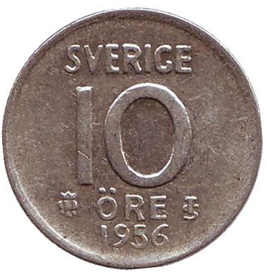 Монета 10 эре. 1956 год. Швеция.