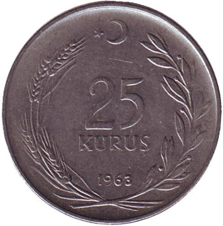 Монета 25 курушей. 1963 год, Турция.