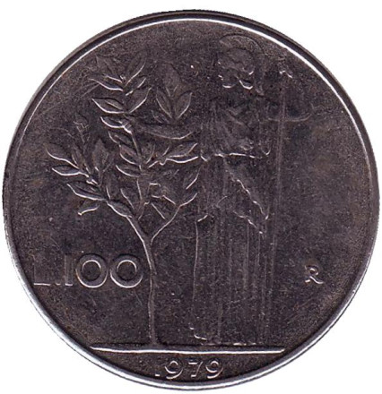 Монета 100 лир. 1979 год, Италия. Богиня мудрости Минерва рядом с оливковым деревом.