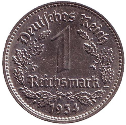 Монета 1 рейхсмарка. 1934 (J) год, Третий Рейх (Германия).