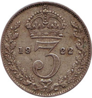 Монета 3 пенса. 1922 год, Великобритания. Монета 3 пенса. 1922 год, Великобритания.