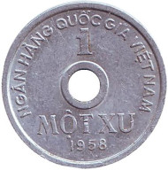 Монета 1 су. 1958 год, Вьетнам. Монета 1 су. 1958 год, Вьетнам.