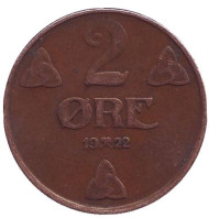 Монета 2 эре. 1922 год, Норвегия. Монета 2 эре. 1922 год, Норвегия.