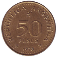 Генерал Хосе де Сан-Мартин (200 лет со дня рождения). Монета 50 песо. 1978 год, Аргентина.