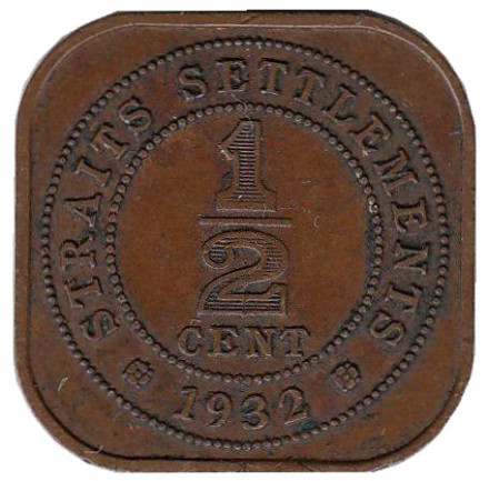Монета 1/2 цента. 1932 год, Стрейтс-Сетлментс.