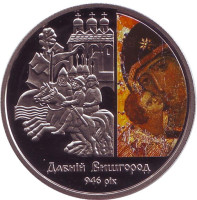 Древний Вышгород. Монета 5 гривен. 2016 год, Украина.