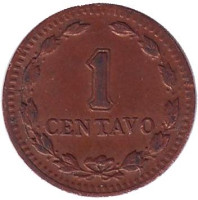Монета 1 сентаво. 1947 год, Аргентина. 