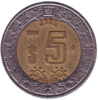 Монета 5 песо. 1998 год, Мексика.