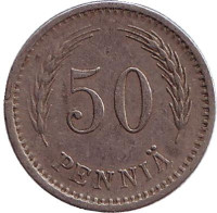 Монета 50 пенни. 1923 год, Финляндия. 