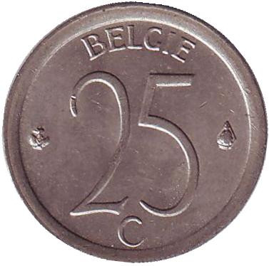 Монета 25 сантимов. 1975 год, Бельгия. (Belgie)