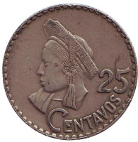 Индианка. Монета 25 сентаво. 1969 год, Гватемала. 