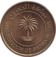Финиковая пальма. Монета 5 филсов. 2013 год, Бахрейн.