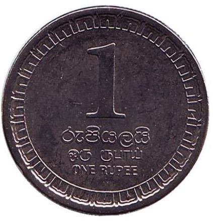 Монета 1 рупия. 2017 год, Шри-Ланка. UNC.