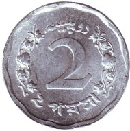 Монета 2 пайса. 1971 год, Пакистан. UNC. Монета 2 пайса. 1971 год, Пакистан. UNC.