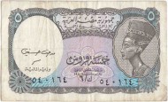 Банкнота 5 пиастров. 2006 год, Египет. P-190ab(1). Банкнота 5 пиастров. 2006 год, Египет. P-190ab(1).