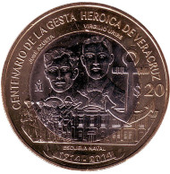 Монета 20 песо. 2014 год, Мексика. 100 лет героической обороне Веракруса. Монета 20 песо. 2014 год, Мексика. 100 лет героической обороне Веракруса.