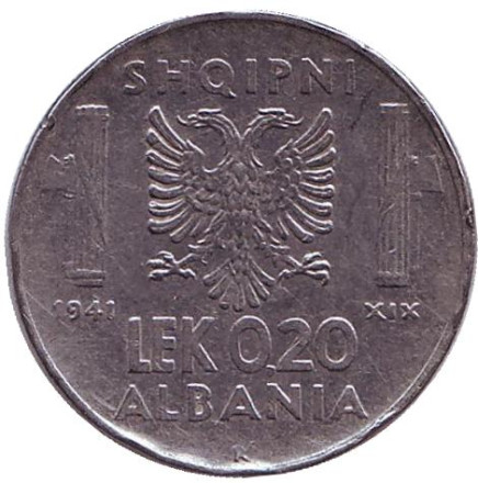 Монета 0.20 лек. 1941 год, Албания. (Итальянская оккупация).