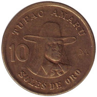 Монета 10 солей. 1979 год, Перу. Тупак Амару. Монета 10 солей. 1979 год, Перу. Тупак Амару.