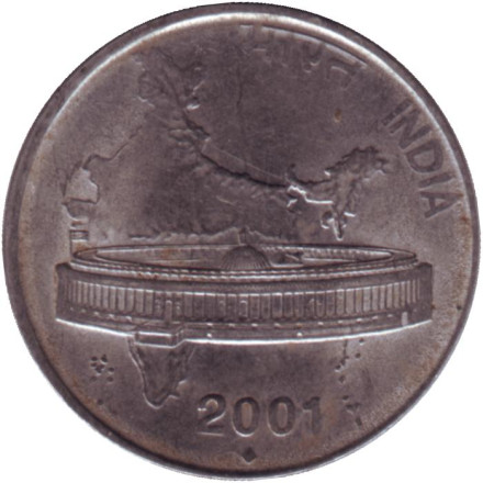 Монета 50 пайсов. 2001 год, Индия. ("♦" - Мумбаи). Здание Парламента на фоне карты Индии.