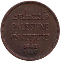 Монета 1 миль. 1942 год, Палестина. 