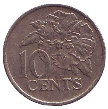 Монета 10 центов. 1975 год, Тринидад и Тобаго. Огненный гибискус.