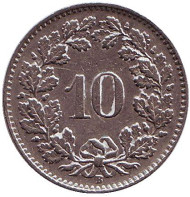 Монета 10 раппенов. 1945 год, Швейцария. Монета 10 раппенов. 1945 год, Швейцария.