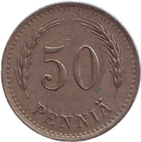 Монета 50 пенни. 1929 год, Финляндия.