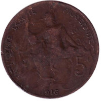 Монета 5 сантимов. 1916 год, Франция. (Отметка монетного двора: "★")