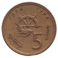 Монета 5 сантимов. 1974 год, Марокко. Из обращения. FAO. Монета 5 сантимов. 1974 год, Марокко. Из обращения. FAO.