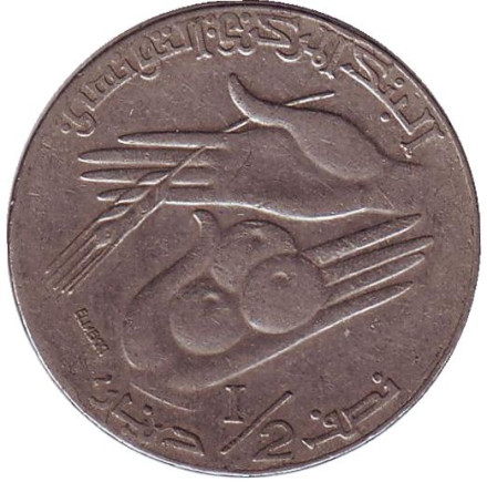 Монета 1/2 динара. 1997 год, Тунис.