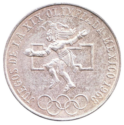 Монета 25 песо. 1968 год, Мексика. Летние Олимпийские игры 1968 года в Мехико.