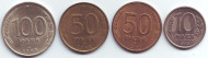 Набор монет России (4 штуки). 1993 год, Россия. Набор монет России (4 штуки). 1993 год, Россия.