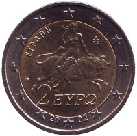 Монета 2 евро. 2002 год, Греция. (Без отметки монетного двора)
