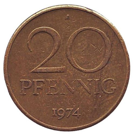 Монета 20 пфеннигов. 1974 год, ГДР.