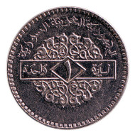 Монета 1 фунт. 1991 год, Сирия. Монета 1 фунт. 1991 год, Сирия.