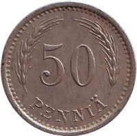 Монета 50 пенни. 1940 год, Финляндия.