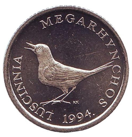 Монета 1 куна. 1994 год, Хорватия. UNC. (Ошибка в написании) Соловей.